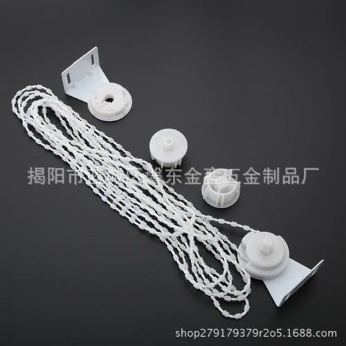 揭陽(yáng)藍(lán)城磐東金鑾五金制品廠 專注五金窗簾產(chǎn)品研發(fā)生產(chǎn)與零售
